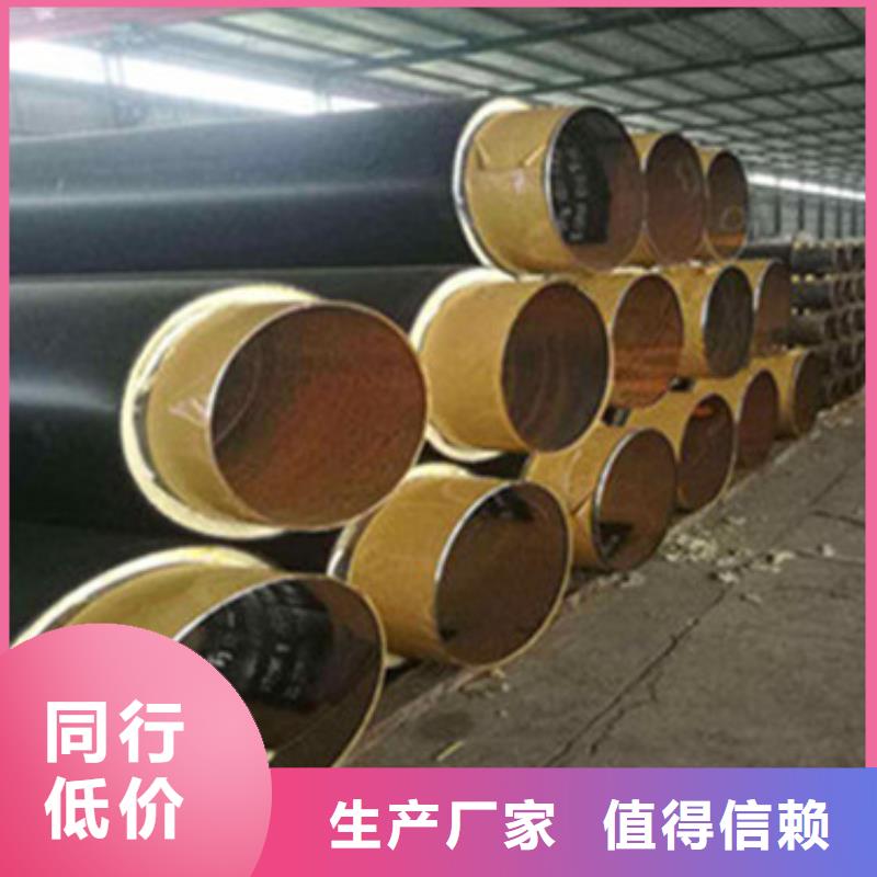 供熱管道用保溫管生產流程