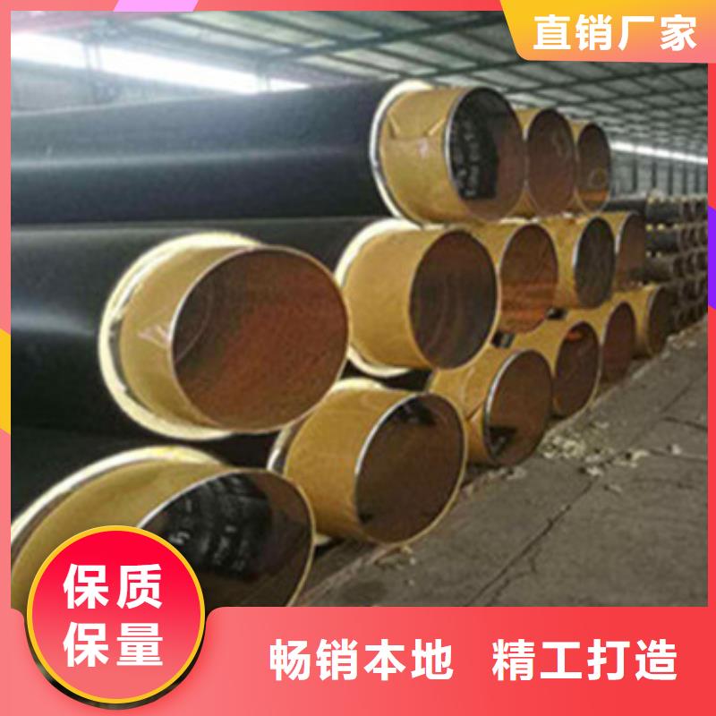 質量可靠的地埋保溫管經銷商