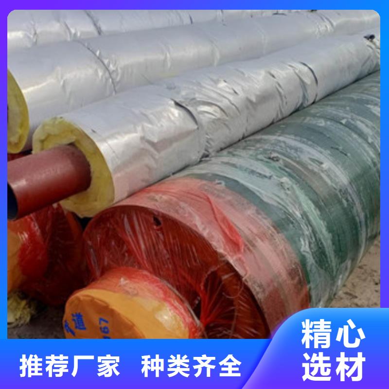 生產(chǎn)架空式鋼套鋼保溫管_品牌廠家