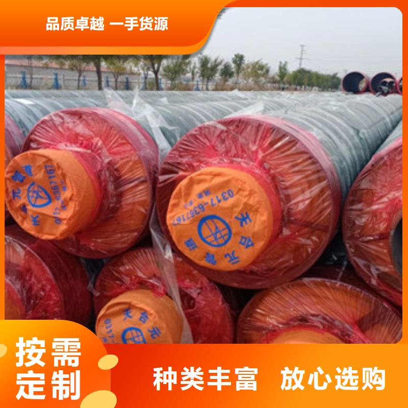 钢套钢保温管视频-钢套钢保温管-甘肃省平凉市静宁|庄浪|陇南|天水|白银|酒泉|张掖|定西(本土)厂家