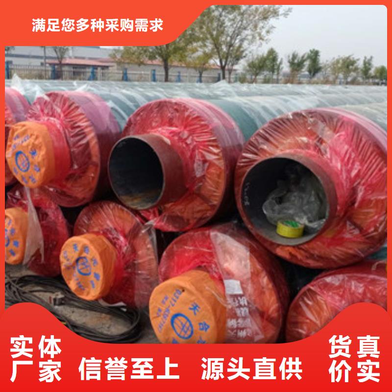 钢套钢保温管视频-钢套钢保温管-甘肃省平凉市静宁|庄浪|陇南|天水|白银|酒泉|张掖|定西(本土)厂家