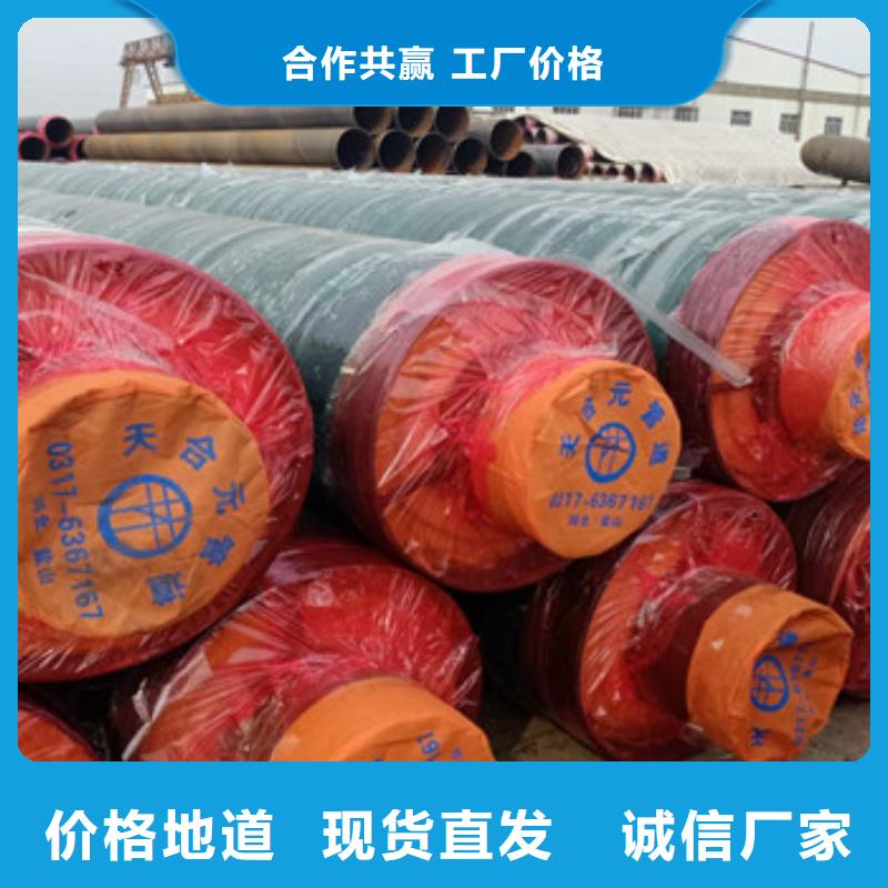 鋼套鋼復合保溫鋼管-一心為客戶