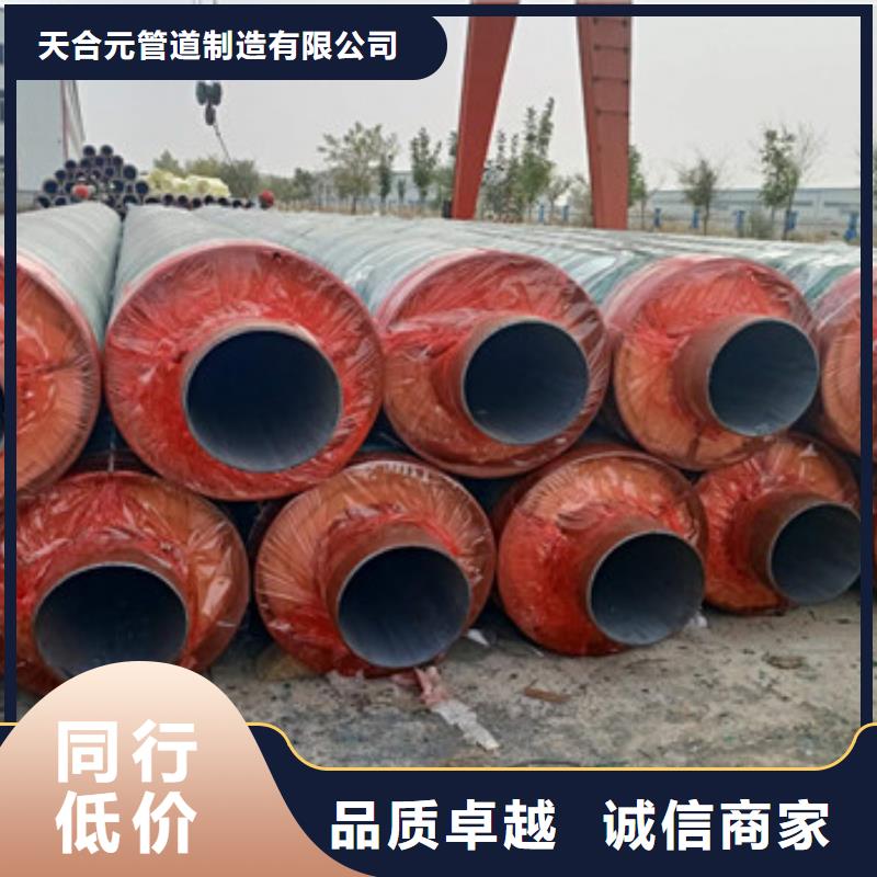 優(yōu)質(zhì)滑動(dòng)式鋼套鋼保溫鋼管的公司