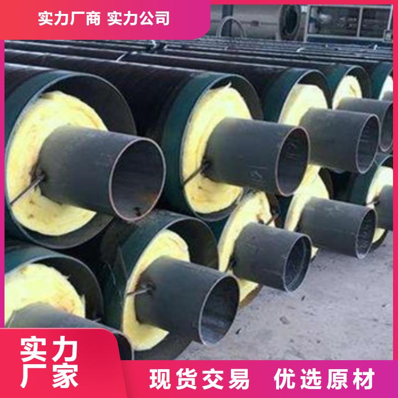質量靠譜的鋼套鋼外滑動保溫鋼管廠家