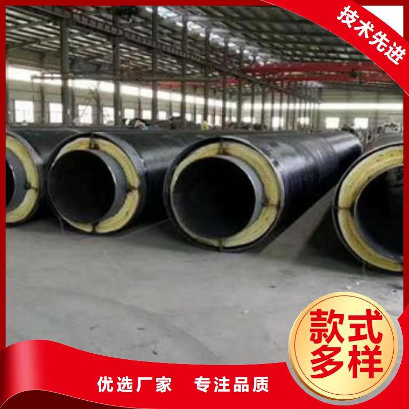 供應批發鋼套鋼預制蒸汽保溫管-省心