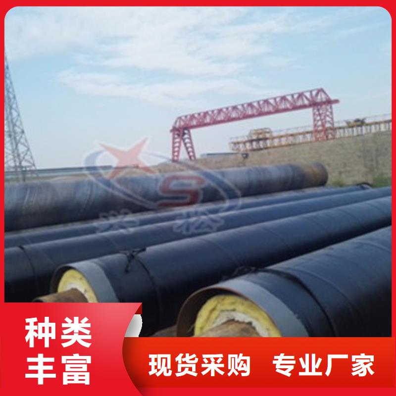 买钢套钢岩棉保温钢管必看-高性价比