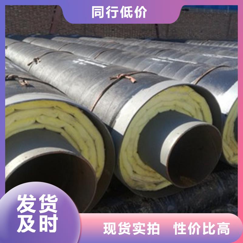 鋼套鋼保溫鋼管廠家送貨及時(shí)