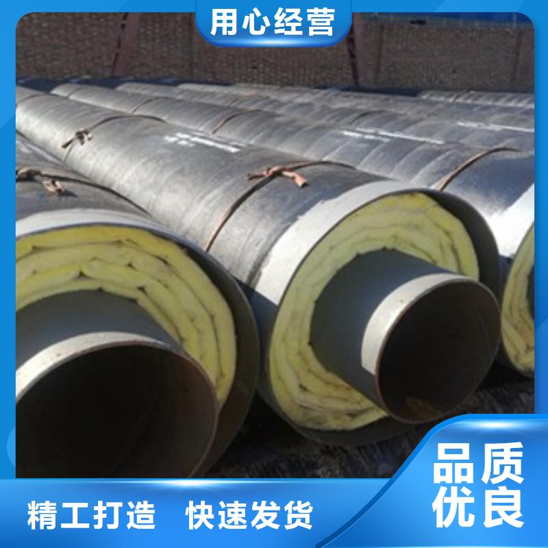 鋼套鋼預制蒸汽保溫管加工定制