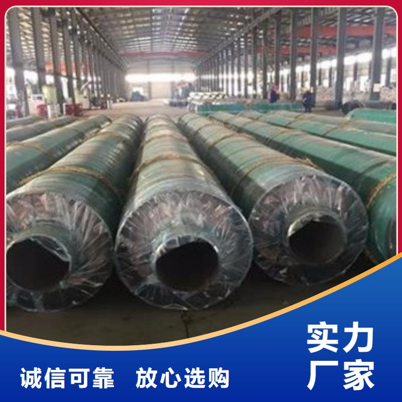 【 钢套钢蒸汽保温管 螺旋钢管质量三包】天合元3PE防腐钢管