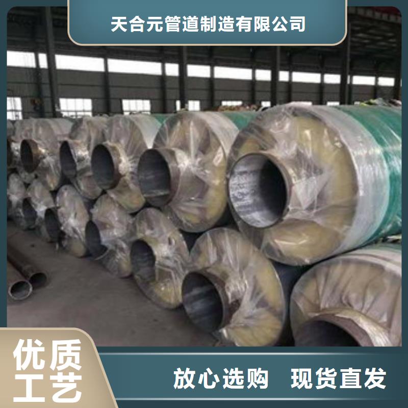 鋼套鋼玻璃棉保溫管距您較近