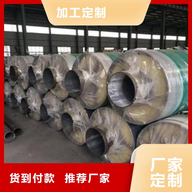 直埋鋼套鋼保溫鋼管大品牌值得信賴