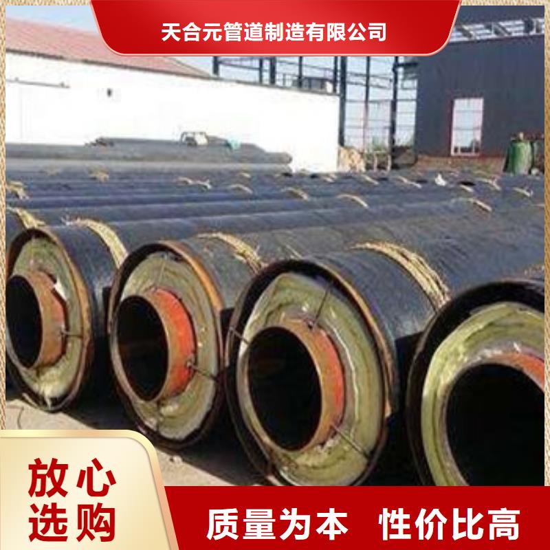 鋼套鋼巖棉保溫鋼管常規(guī)型號大量現(xiàn)貨