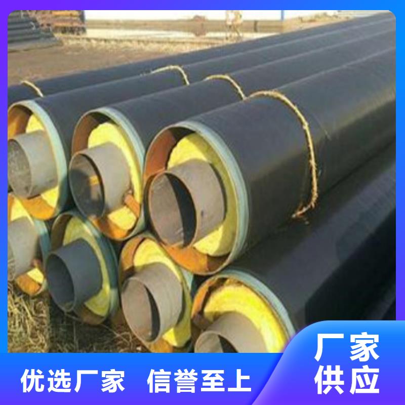 價格合理的鋼套鋼地埋保溫管生產廠家