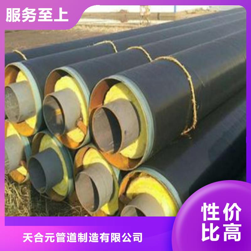 預制鋼套鋼保溫鋼管定制,預制鋼套鋼保溫鋼管采購
