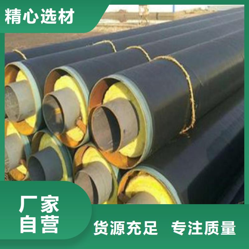 【 钢套钢蒸汽保温管 螺旋钢管质量三包】天合元3PE防腐钢管