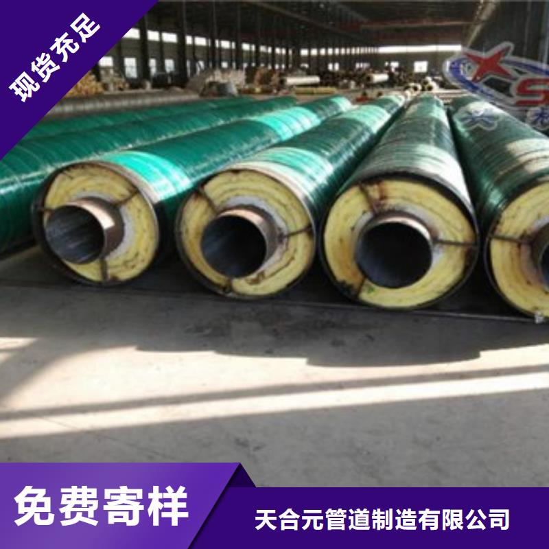 鋼套鋼預制蒸汽保溫管加工定制