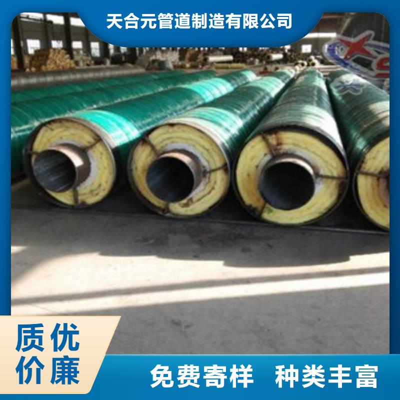鋼套鋼蒸汽保溫管制造廠家