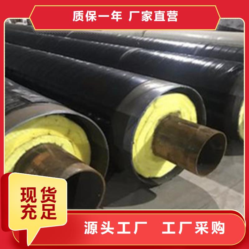 鋼套鋼玻璃棉保溫管距您較近