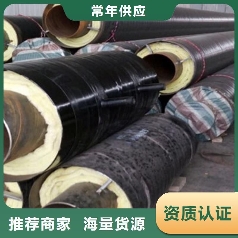 鋼套鋼地埋保溫管質保一年