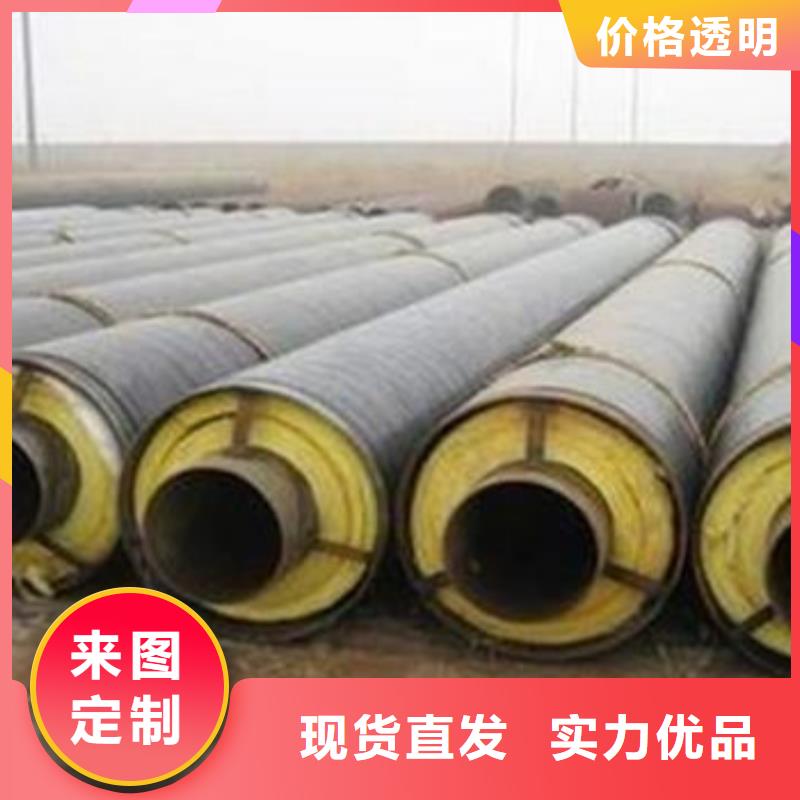 直埋鋼套鋼保溫鋼管大品牌值得信賴