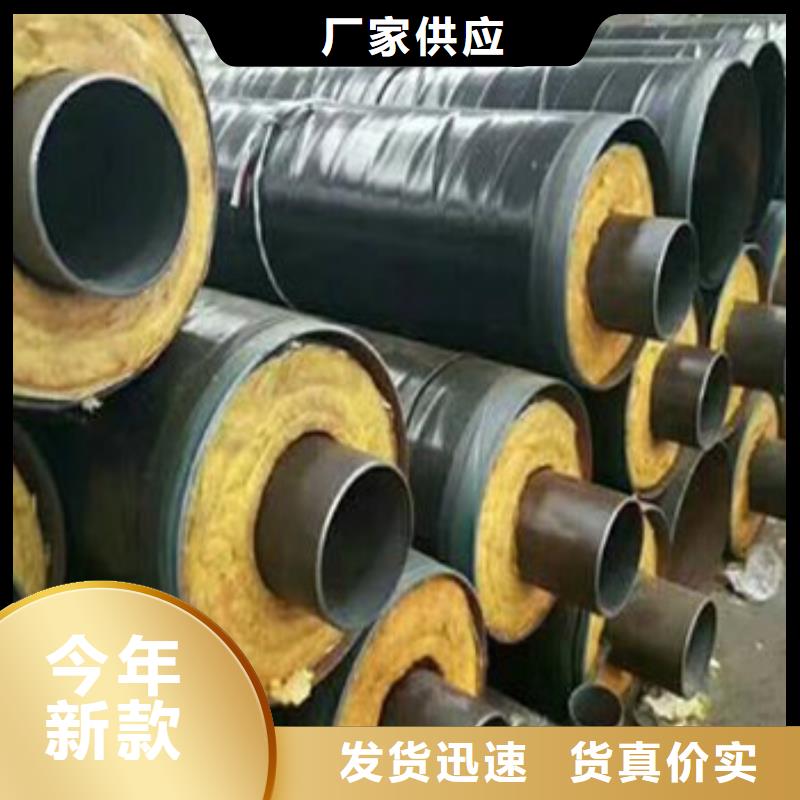 預制鋼套鋼保溫鋼管-值得信賴