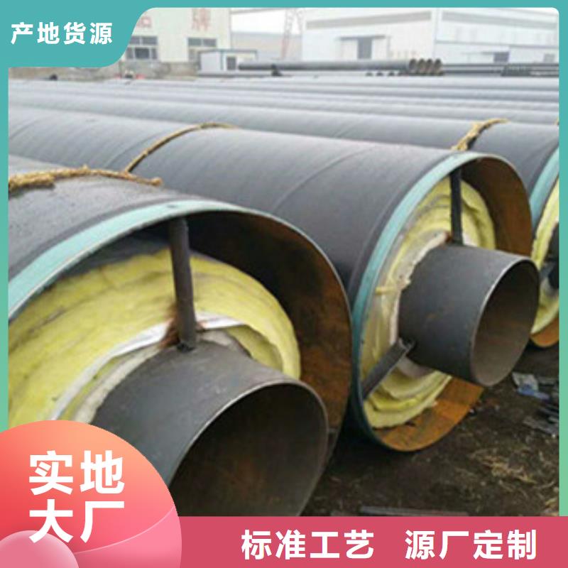 鋼套鋼預制蒸汽保溫管加工定制