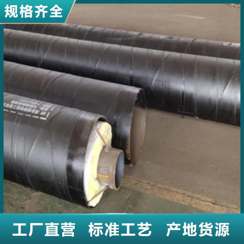 防腐鋼套鋼保溫鋼管咨詢電話