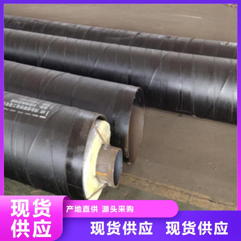 #鋼套鋼地埋保溫管#專業生產