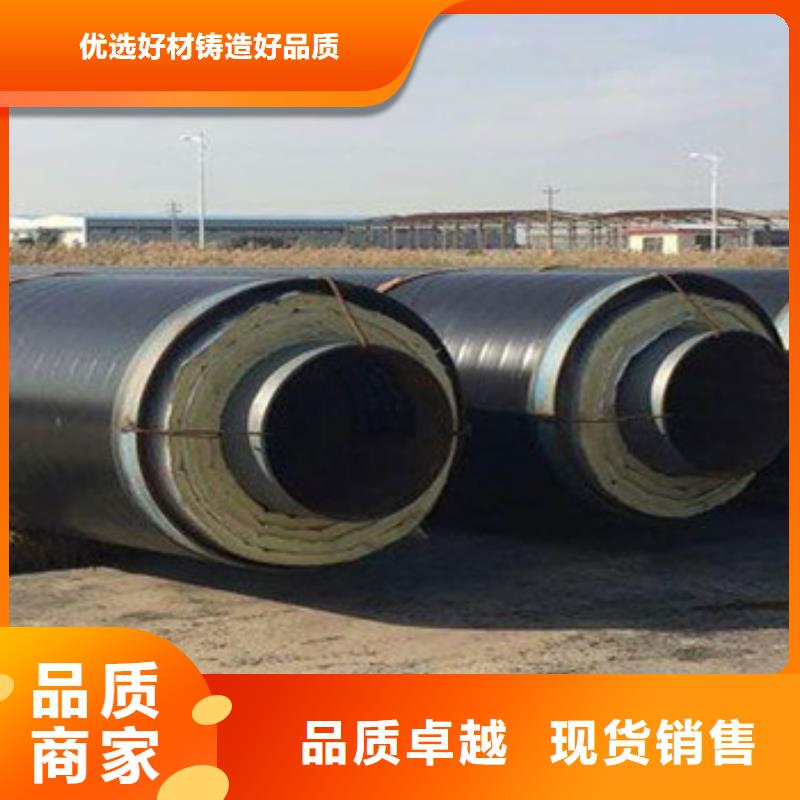 優(yōu)質(zhì)滑動(dòng)式鋼套鋼保溫鋼管的公司