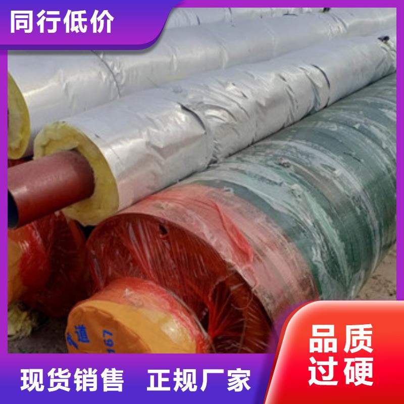 鋼套鋼巖棉保溫鋼管常規(guī)型號大量現(xiàn)貨