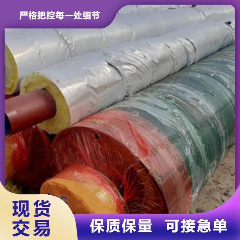 钢套钢保温管视频-钢套钢保温管-甘肃省平凉市静宁|庄浪|陇南|天水|白银|酒泉|张掖|定西(本土)厂家