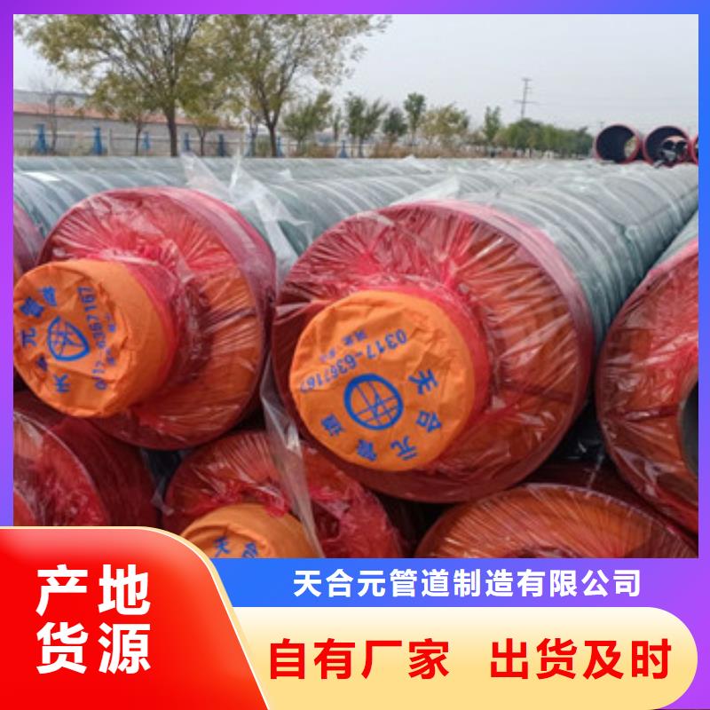 鋼套鋼架空保溫管加工廠家