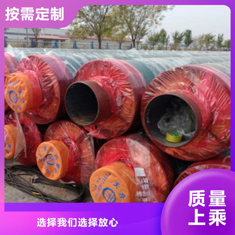 預制鋼套鋼保溫鋼管-值得信賴
