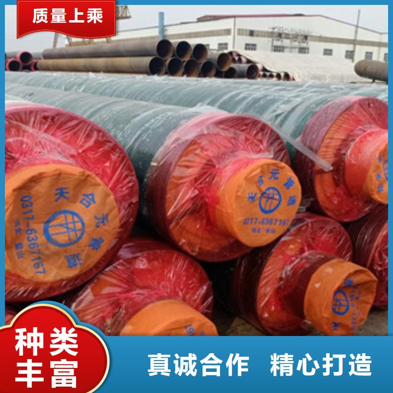 聚氨酯保温钢管视频-广西省钦州市|灵山|钦南|贺州|崇左|河池|南宁|柳州聚氨酯保温钢管-天合元