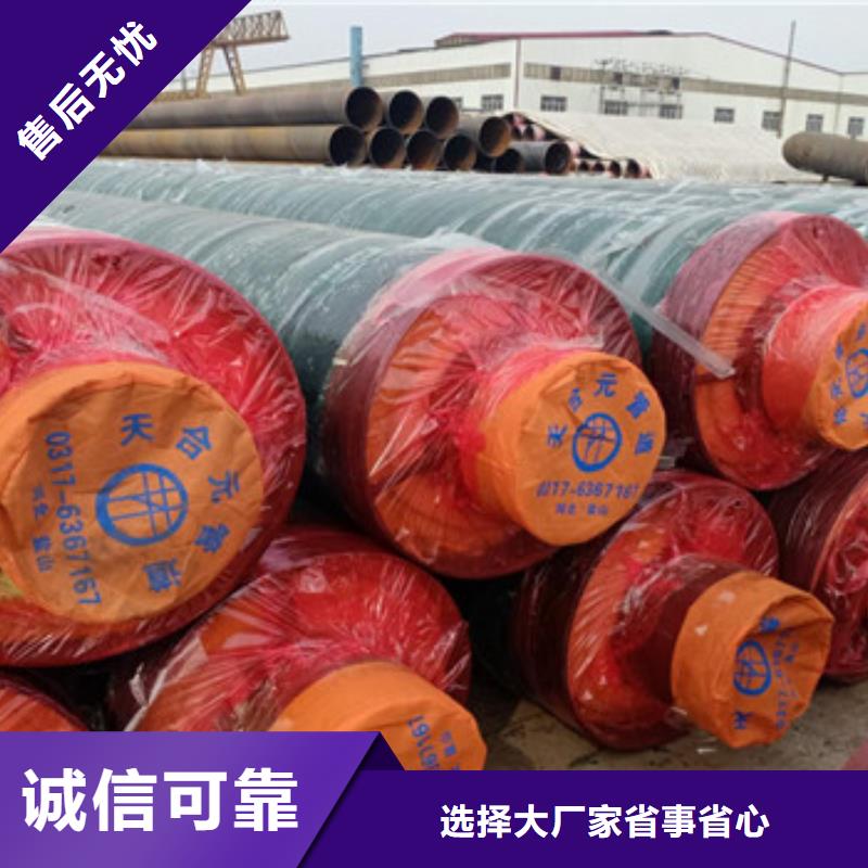 地埋鋼套鋼保溫鋼管的廠家-天合元管道制造有限公司