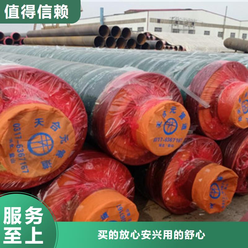 銷售架空式鋼套鋼保溫管的廠家