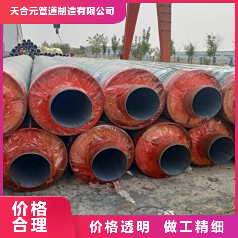 同質量架空式鋼套鋼保溫管，我們價格更合理