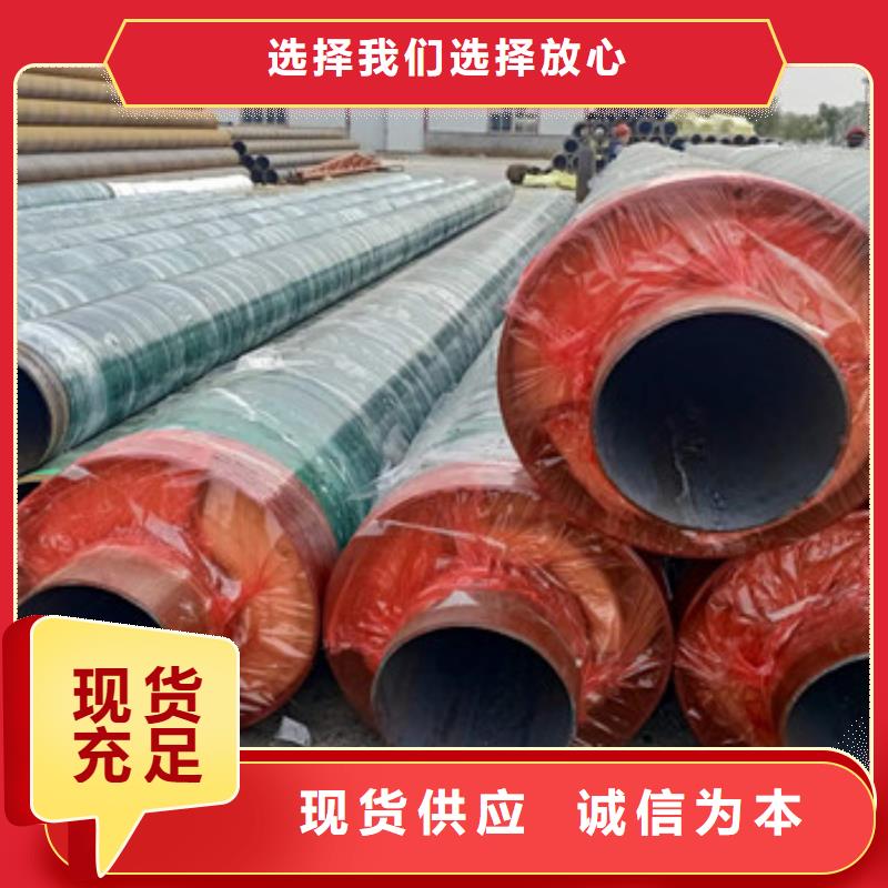 鋼套鋼蒸汽保溫管公司
