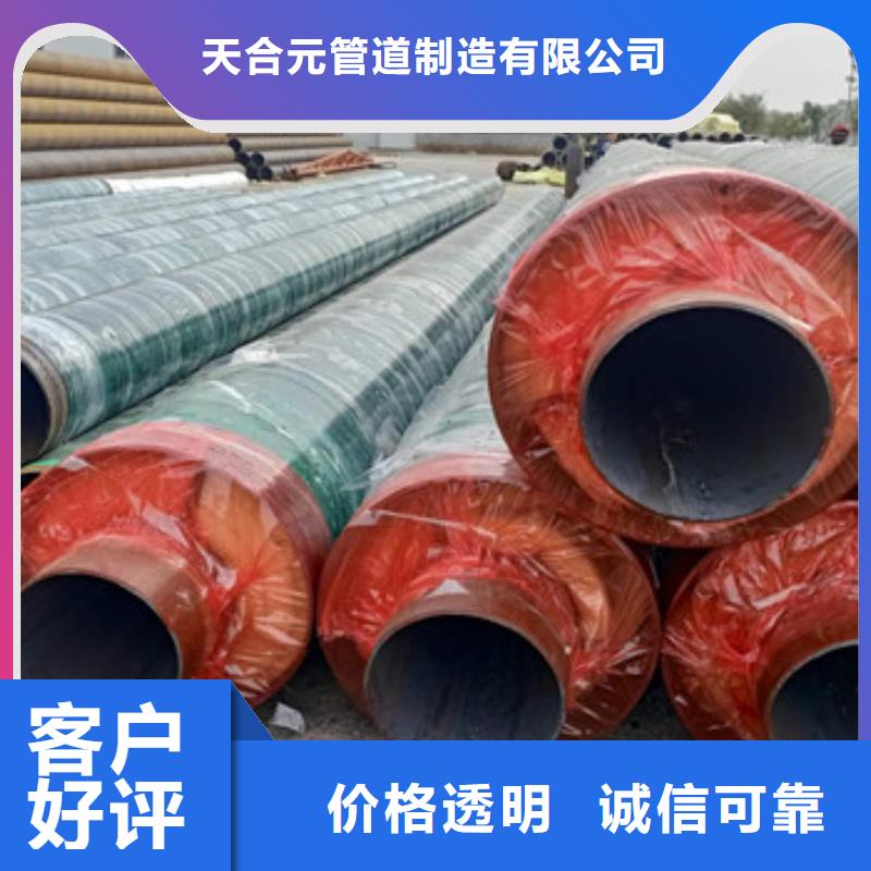 鋼套鋼巖棉保溫鋼管行業(yè)經(jīng)驗(yàn)豐富