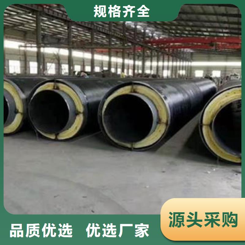 預制鋼套鋼保溫鋼管、預制鋼套鋼保溫鋼管廠家現貨