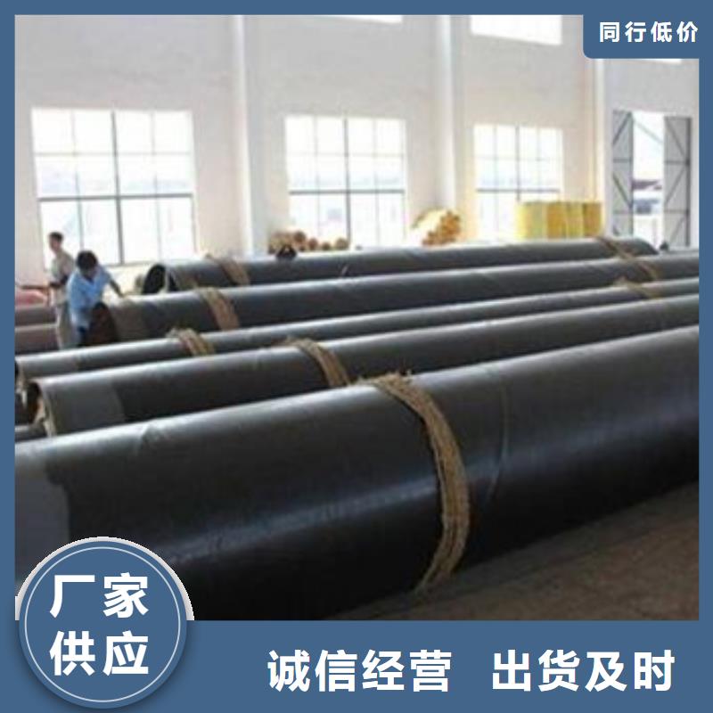 钢套钢保温管视频-钢套钢保温管-甘肃省平凉市静宁|庄浪|陇南|天水|白银|酒泉|张掖|定西(本土)厂家