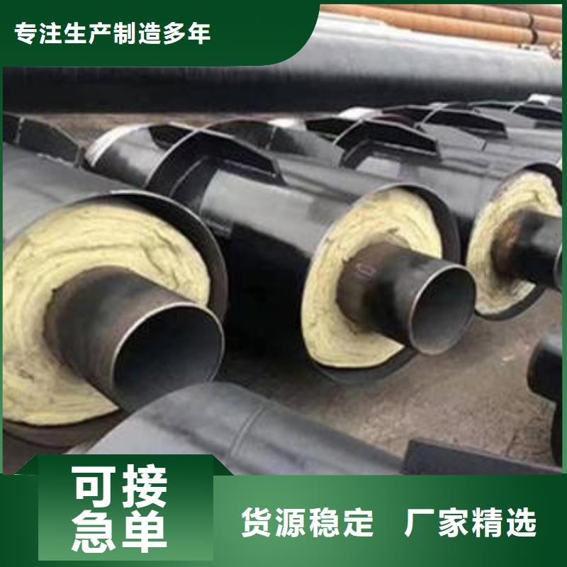 同質量架空式鋼套鋼保溫管，我們價格更合理