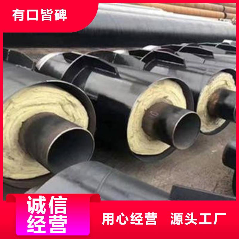 鋼套鋼預制蒸汽保溫管加工定制