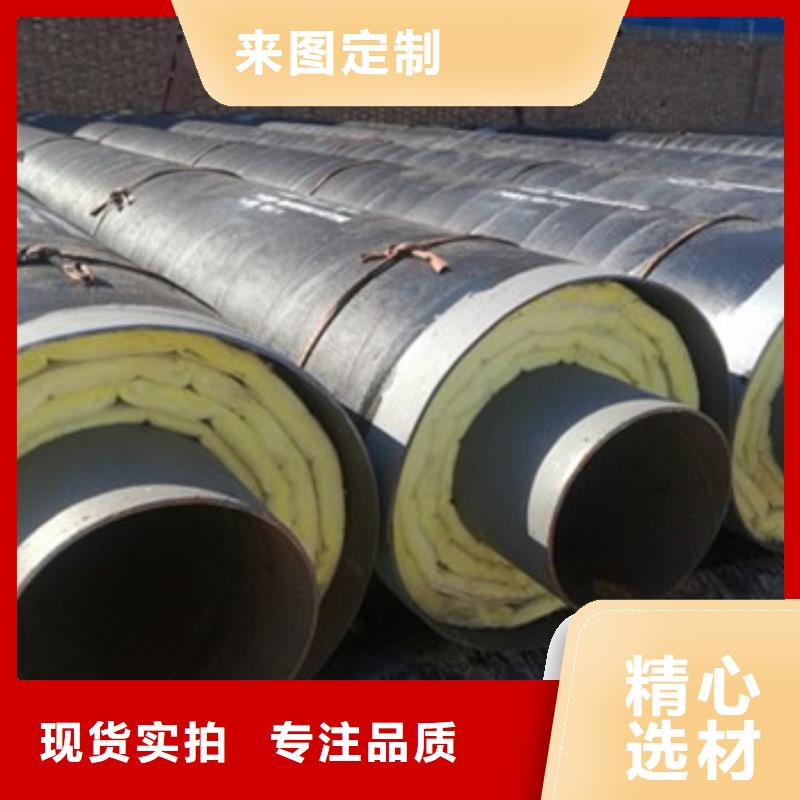 鋼套鋼巖棉保溫鋼管行業(yè)經(jīng)驗(yàn)豐富