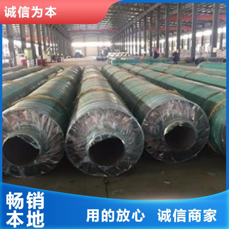 供應批發鋼套鋼預制蒸汽保溫管-省心