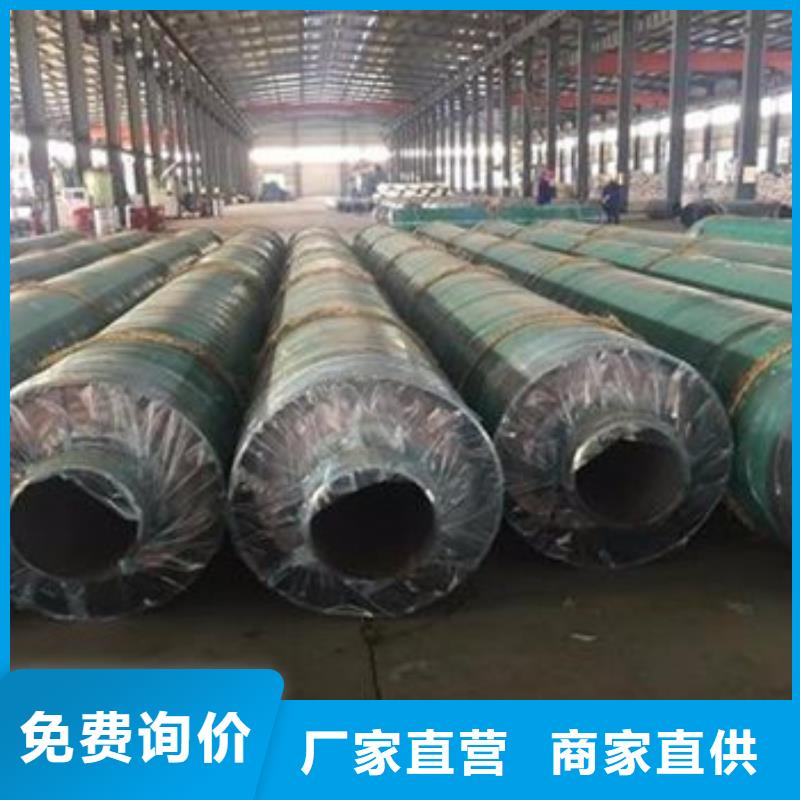 銷售架空式鋼套鋼保溫管的廠家
