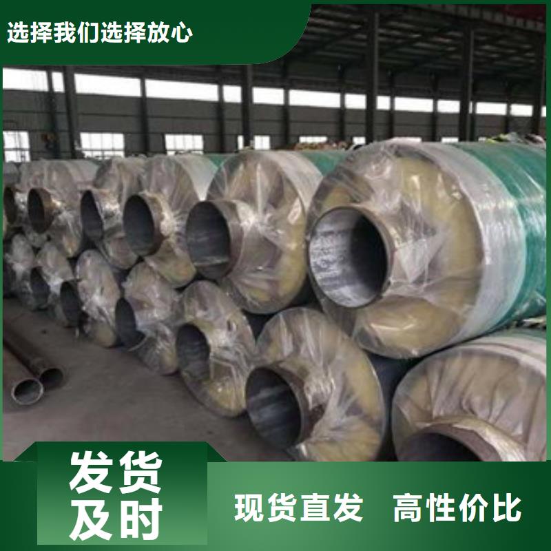 優(yōu)質(zhì)滑動(dòng)式鋼套鋼保溫鋼管的公司