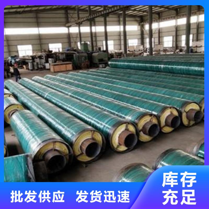 钢套钢保温管视频-钢套钢保温管-甘肃省平凉市静宁|庄浪|陇南|天水|白银|酒泉|张掖|定西(本土)厂家