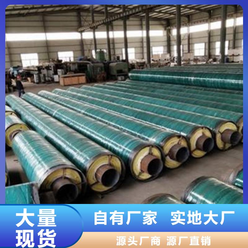 地埋鋼套鋼保溫鋼管的廠家-天合元管道制造有限公司