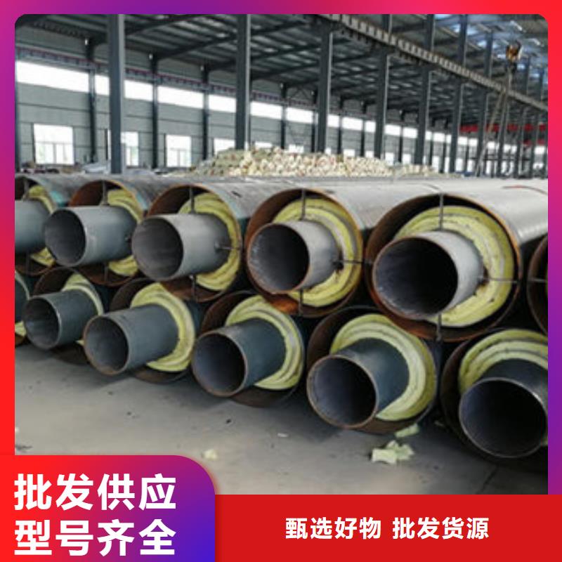 鋼套鋼玻璃棉保溫管距您較近